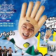 「パーデンネン」の画像検索結果