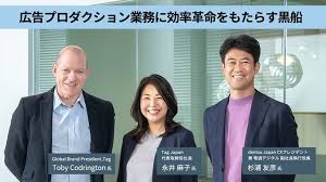 「吉永美代子 （テレクラくん）」の画像検索結果