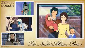 「ハサウェイ・ノア」の画像検索結果