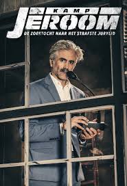 Image result for jeroom