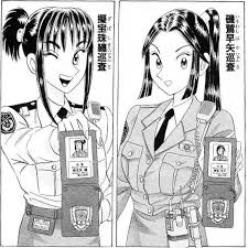 「磯鷲早矢」の画像検索結果