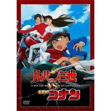 「ミラ・ジュリエッタ・ヴェスパランド ルパン三世VS名探偵コナンTHEMOVIE」の画像検索結果