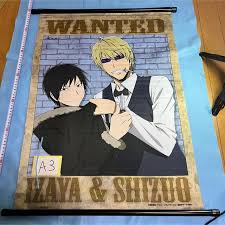 「折原臨也 デュラララ!!」の画像検索結果