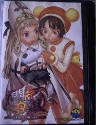 Image result for 4628737.html