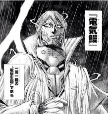 「ニーナ・ユージック テラフォーマーズ」の画像検索結果