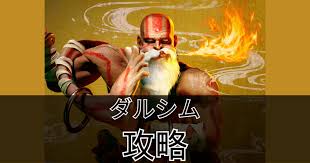 Image result for "ヨガブラスト"