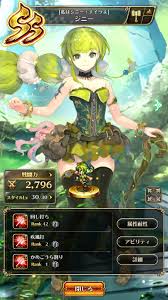 「ミューズ・クラウディア・クラウディウス ロマンシング サ・ガ3」の画像検索結果