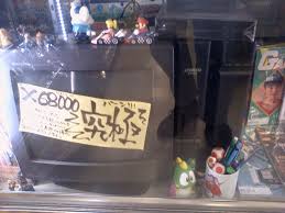 DARK SIDE OF X68000에 대한 이미지 검색결과