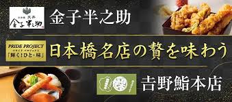 Image result for 賛68新規