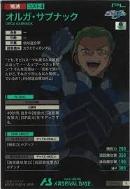 「オルガ・サブナック 機動戦士ガンダムSEED」の画像検索結果