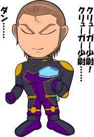 「マイヨ・プラート」の画像検索結果