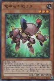 「ウリバタケ・セイヤ 機動戦艦ナデシコ」の画像検索結果