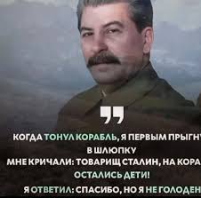 Image result for Анекдоты