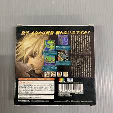 「トリスタン皇子 伝説のオウガバトル」の画像検索結果