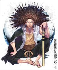 Image result for Hagakure Jodo Club