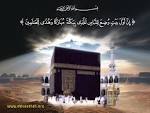 My Islamic Wallpaper: Al Hajj - Ka'bah 1024x768 Wallpaper