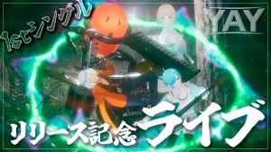 Image result for イエイ♫