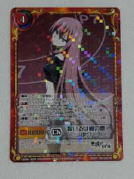 「犬飼伊介」の画像検索結果