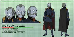 「ライル・ゲットー 宇宙戦艦ヤマト2199」の画像検索結果