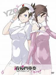 「ヴィクトル・じゅり・フランケンシュタイン 夜桜四重奏 〜ハナノウタ〜」の画像検索結果