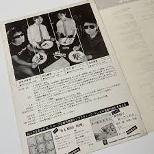 Image result for 田井中貞利