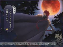 「アシュヴィン 遙かなる時空の中で4」の画像検索結果