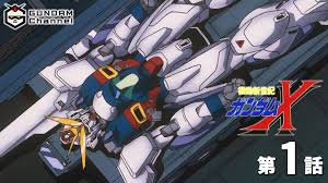 「テクス・ファーゼンバーグ 機動新世紀ガンダムX」の画像検索結果