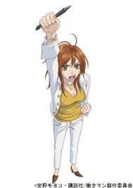 「野川由実」の画像検索結果