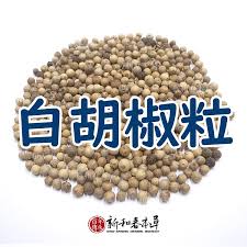 Image result for 春粒