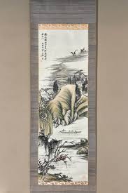 「北尾照一」の画像検索結果