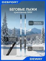 Image result for Лыжи пластиковые 200 с креплением 2008061837045