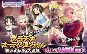 「仙崎恵磨 アイドルマスターシンデレラガールズ」の画像検索結果