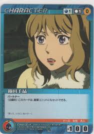 「篠田千晶」の画像検索結果