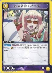 「トリシャ・エルリック」の画像検索結果