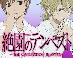 「エヴァンジェリン山本 絶園のテンペスト」の画像検索結果