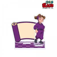 「田村三木ヱ門」の画像検索結果