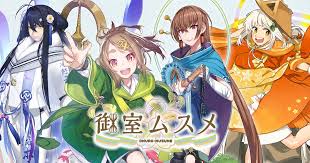 「松尾伊織」の画像検索結果