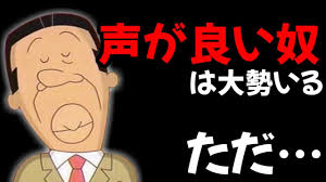 「アナゴさん サザエさん」の画像検索結果