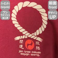 Image result for MIBUDO JPN TRAD