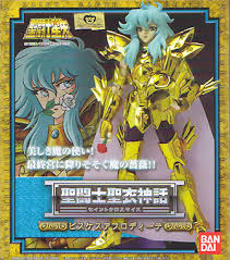 「魚座のアフロディーテ」の画像検索結果