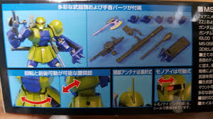 「ギャバン・グーニー ∀ガンダム」の画像検索結果