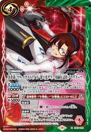 Image result for 真希波・マリ・イラストリアス