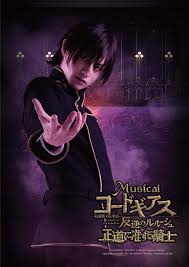 「セシル・クルーミー コードギアス 反逆のルルーシュ」の画像検索結果