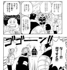 「ネギ熊まりあ ONE PIECE」の画像検索結果