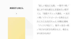 「真柴陽平 WORKING!!」の画像検索結果