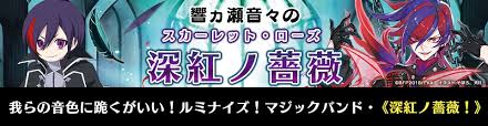 「花薔薇エルフ フューチャーカード バディファイト」の画像検索結果