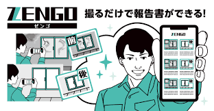 *i4004 報告所에 대한 이미지 검색결과