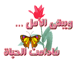 حروف كونت احلى معنى‎ Images?q=tbn:ANd9GcREqPsYAdX3d0vf0VWkAjEl3BU8f0d2gB5aOKn1H_pF6dahmPV_Ow