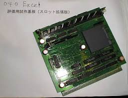 Image result for ふぇらすたX68=