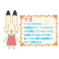 「青森あこ アニマル横町」の画像検索結果